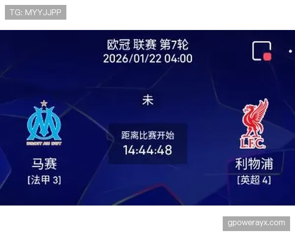 利物浦欧冠竞争力回升,对联赛争冠形势产生阶段性变化 利物浦欧冠竞争力回升,对联赛争冠形势产生阶段性变化