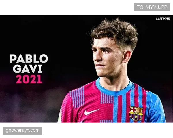 加维：从青训新星到主力轮换的生涯跃迁解析