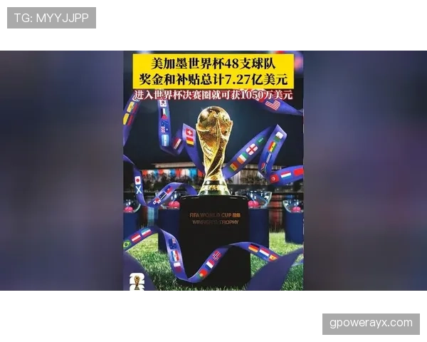 2026世界杯不同举办城市之间如何安排比赛顺序 2026世界杯不同举办城市之间如何安排比赛顺序